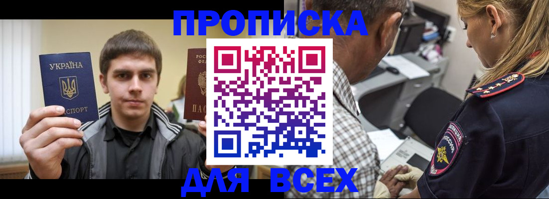 найти адрес прописки в Каспийске
