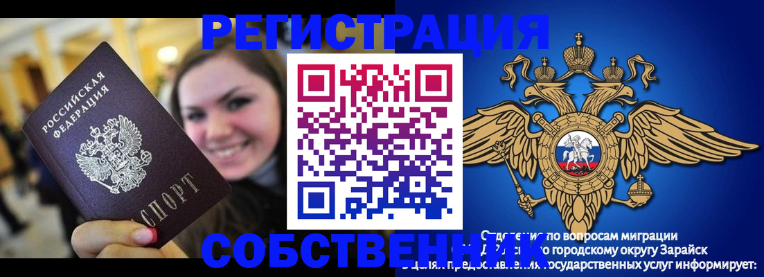 регистрация для дет. сада в Каспийске